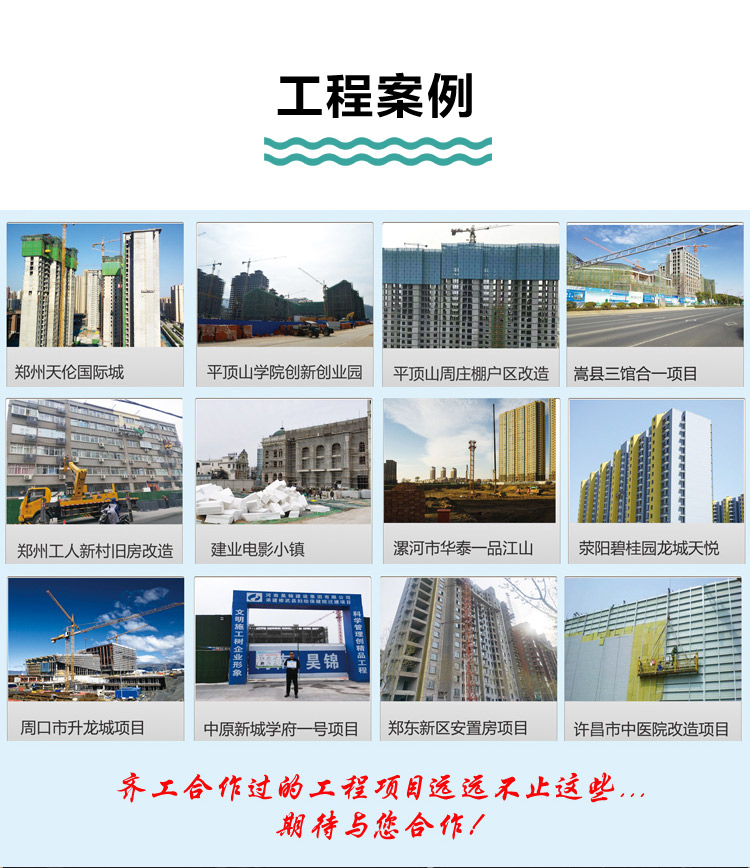 無機(jī)滲透板 無機(jī)滲透板