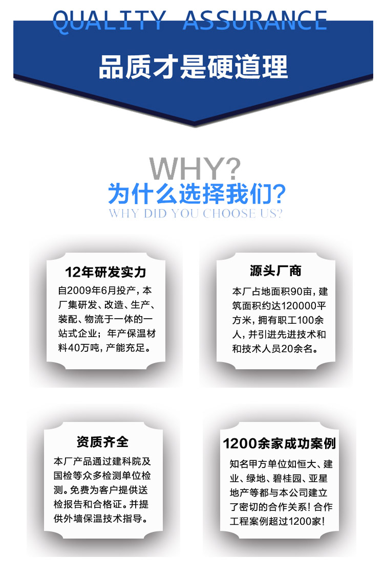 無機(jī)滲透板 無機(jī)滲透板