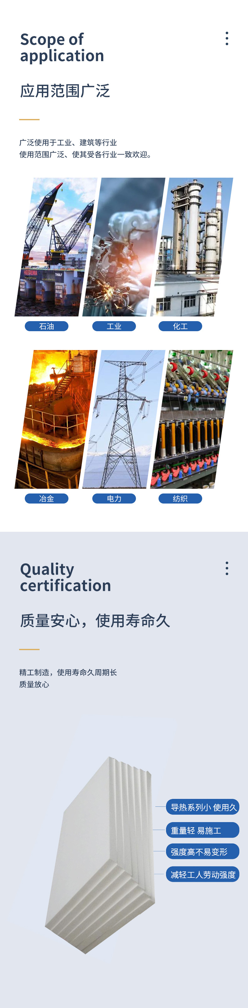 無機(jī)滲透板 無機(jī)滲透板