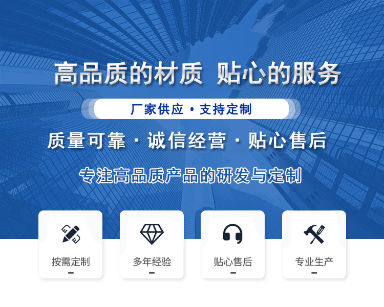 無機(jī)滲透板 無機(jī)滲透板