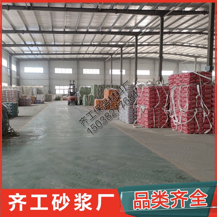 什么是抹面沙漿、砂漿？